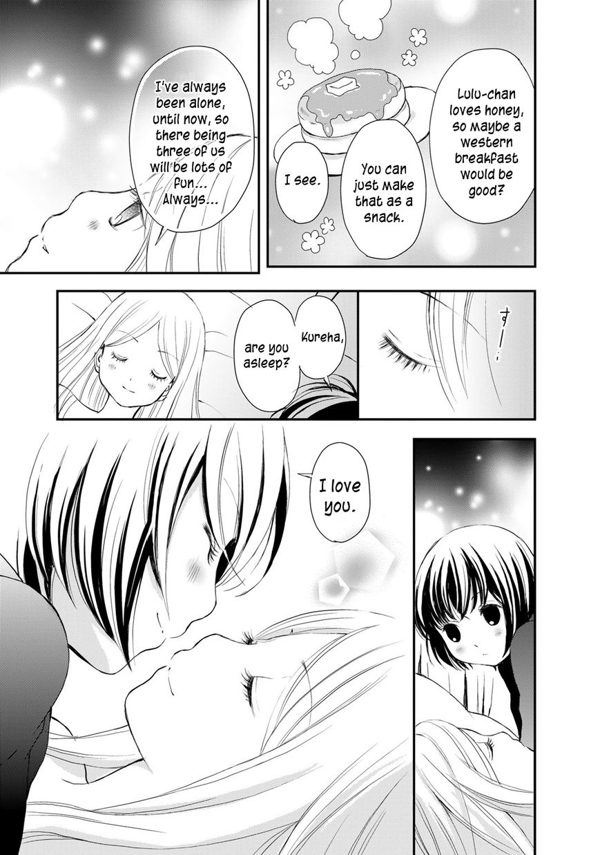 Yurikuma Arashi Chapter 6 page 9 - Chapter 6