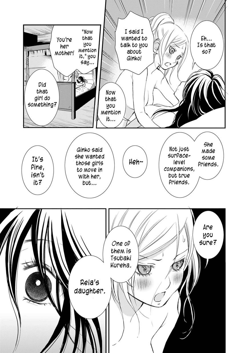 Yurikuma Arashi Chapter 7 page 15 - Chapter 7