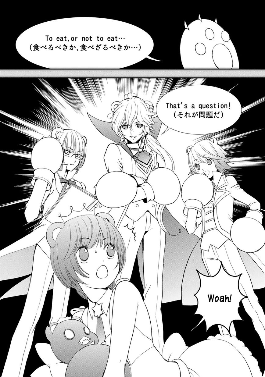 Yurikuma Arashi Chapter 8 page 14 - Chapter 8