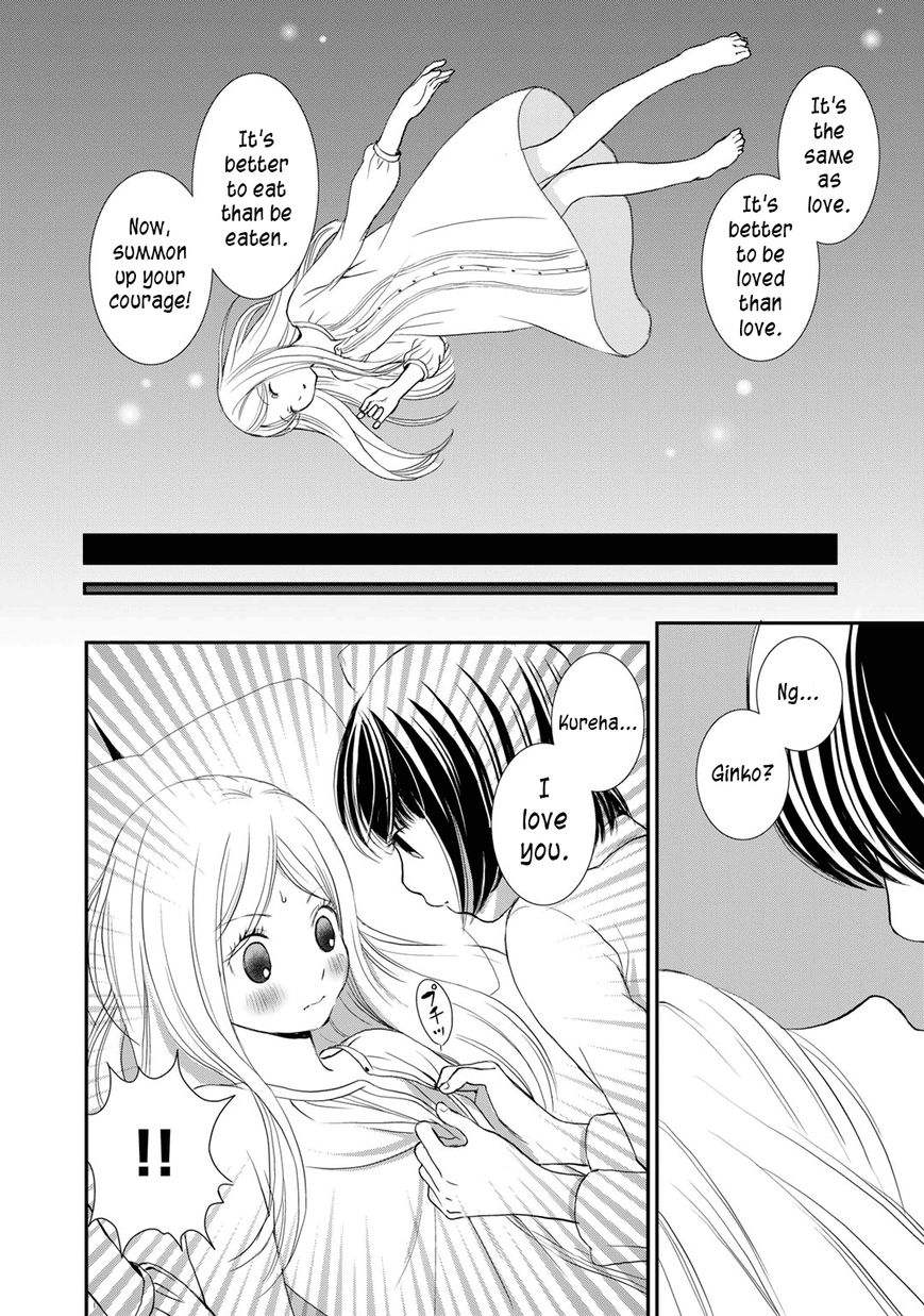 Yurikuma Arashi Chapter 8 page 16 - Chapter 8