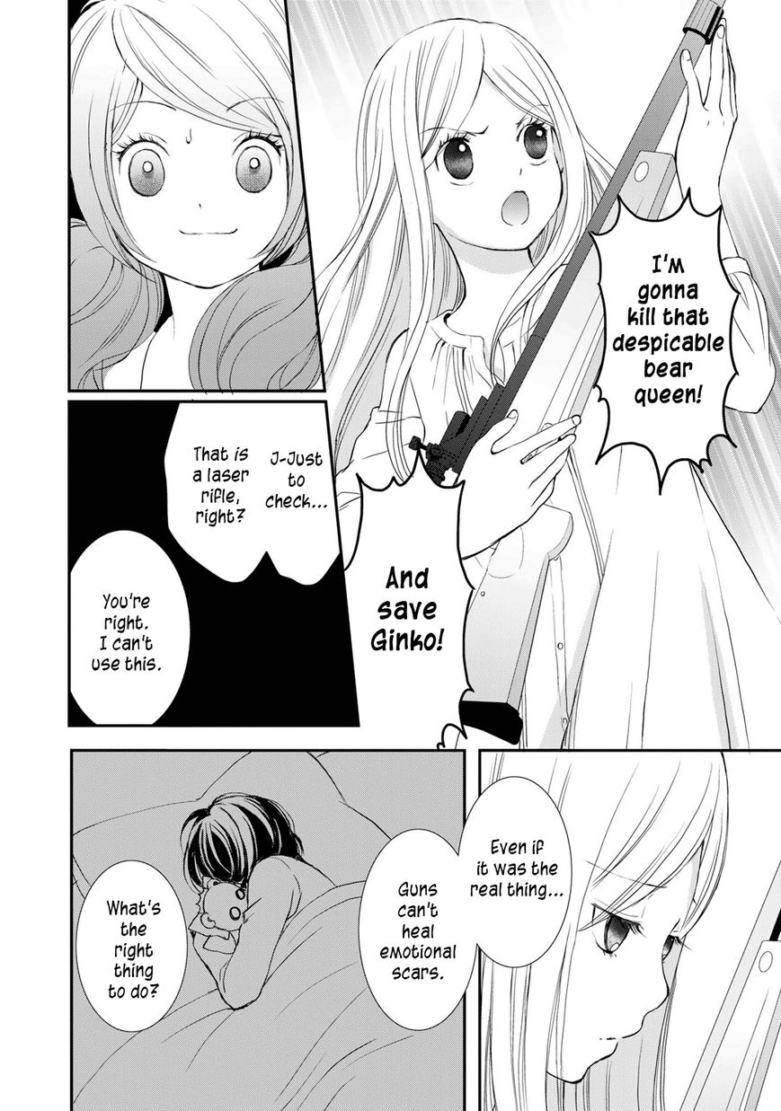 Yurikuma Arashi Chapter 8 page 24 - Chapter 8