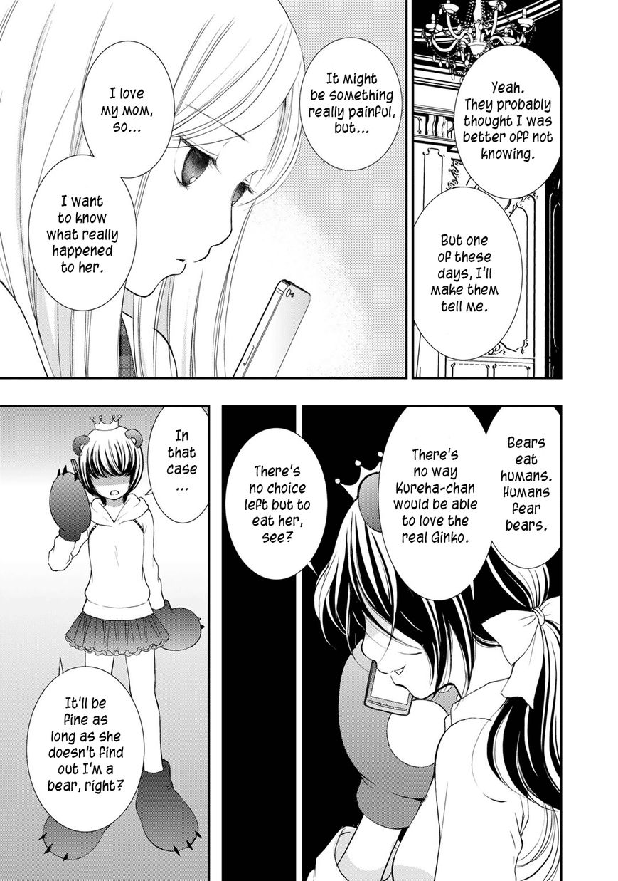 Yurikuma Arashi Chapter 8 page 3 - Chapter 8