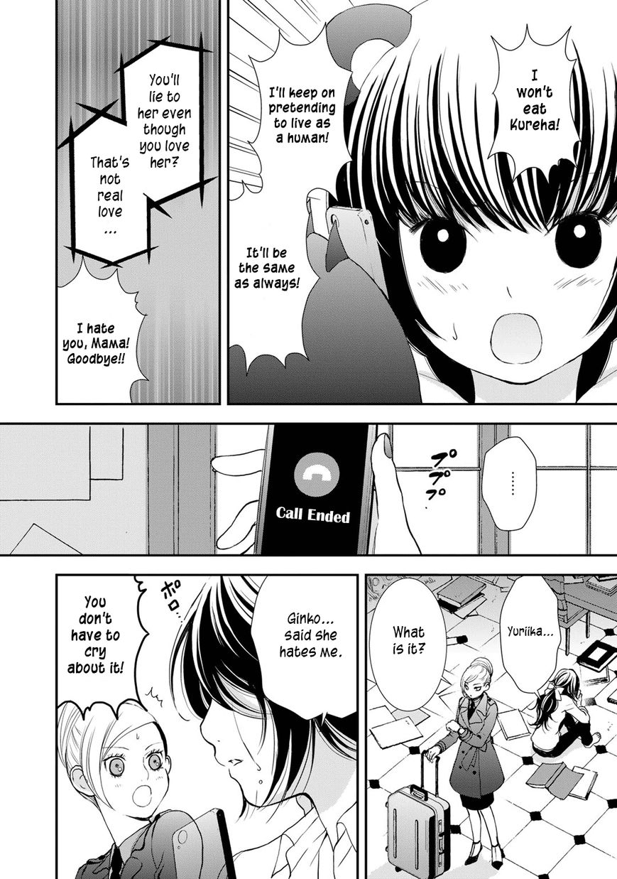 Yurikuma Arashi Chapter 8 page 4 - Chapter 8