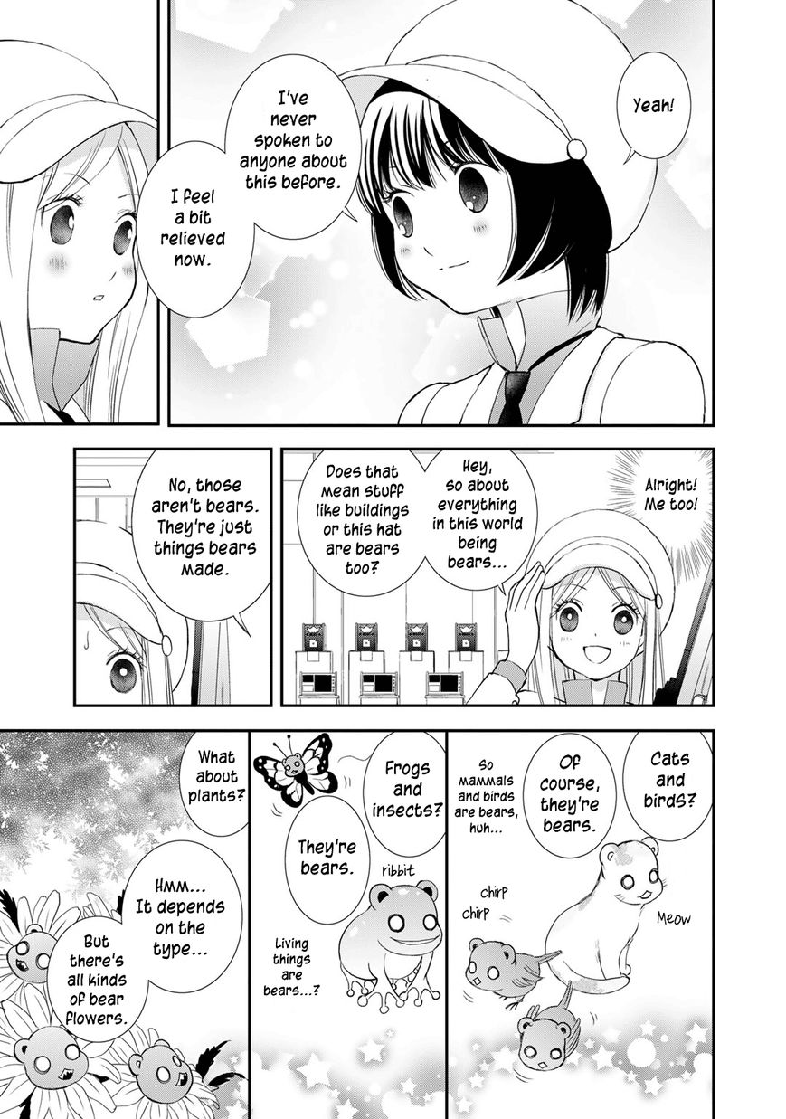 Yurikuma Arashi Chapter 9 page 15 - Chapter 9