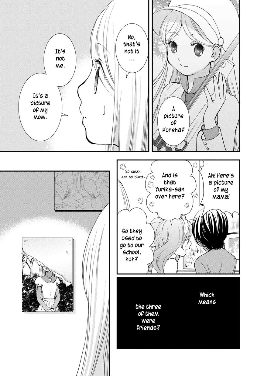 Yurikuma Arashi Chapter 9 page 25 - Chapter 9