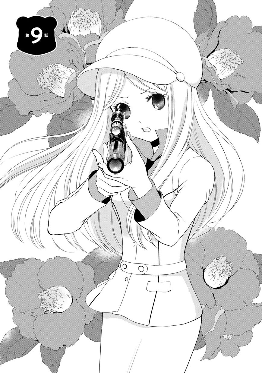 Yurikuma Arashi Chapter 9 page 7 - Chapter 9