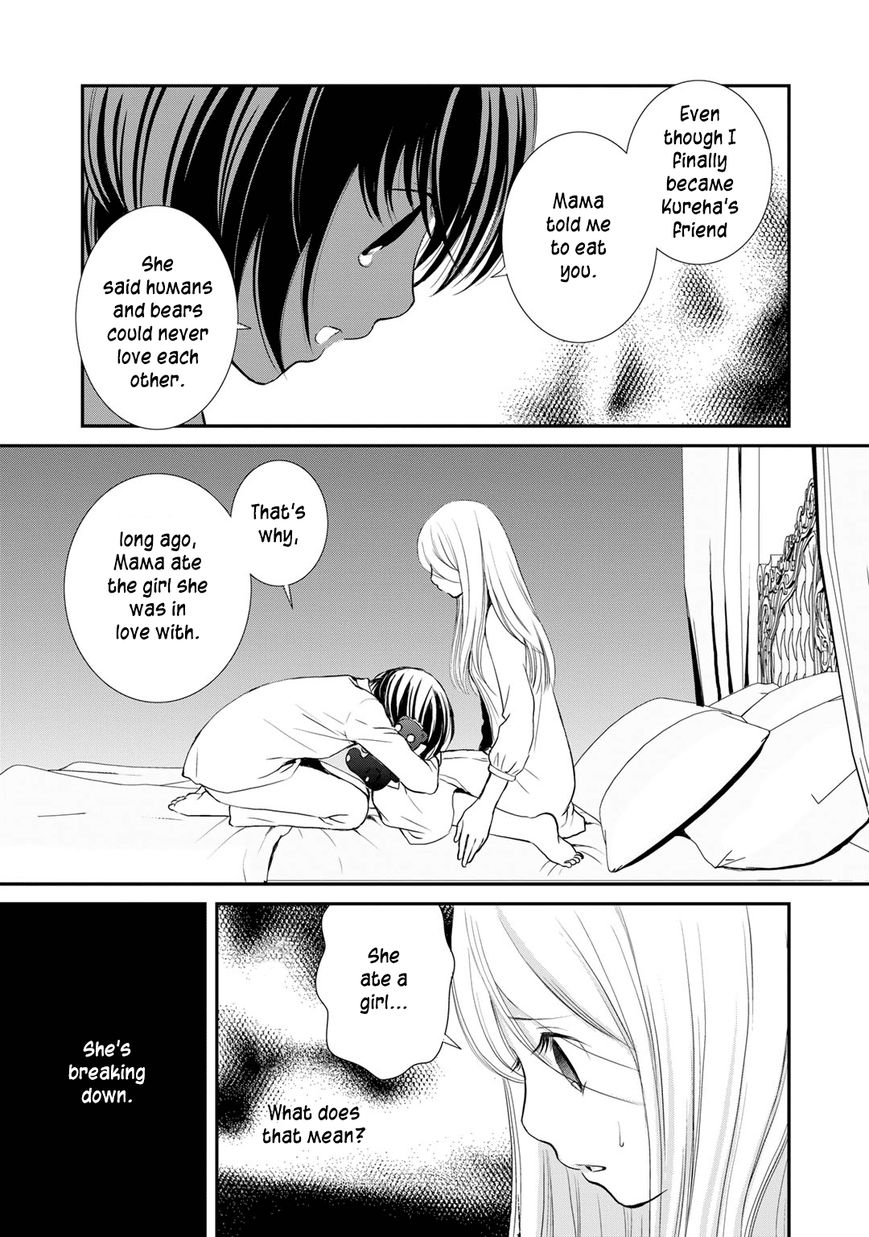 Yurikuma Arashi Chapter 9 page 9 - Chapter 9