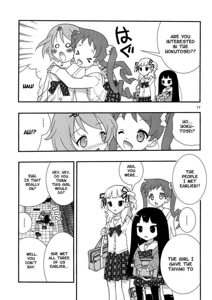 Yuritetsu Chapter 1 page 16 - Chapter 1