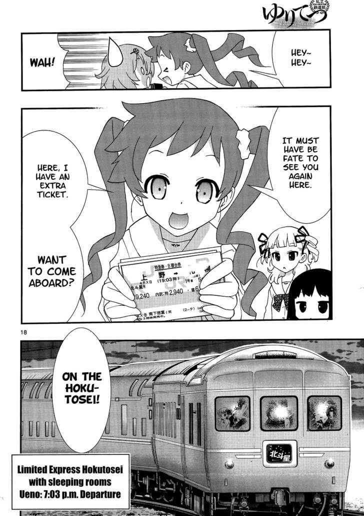 Yuritetsu Chapter 1 page 17 - Chapter 1