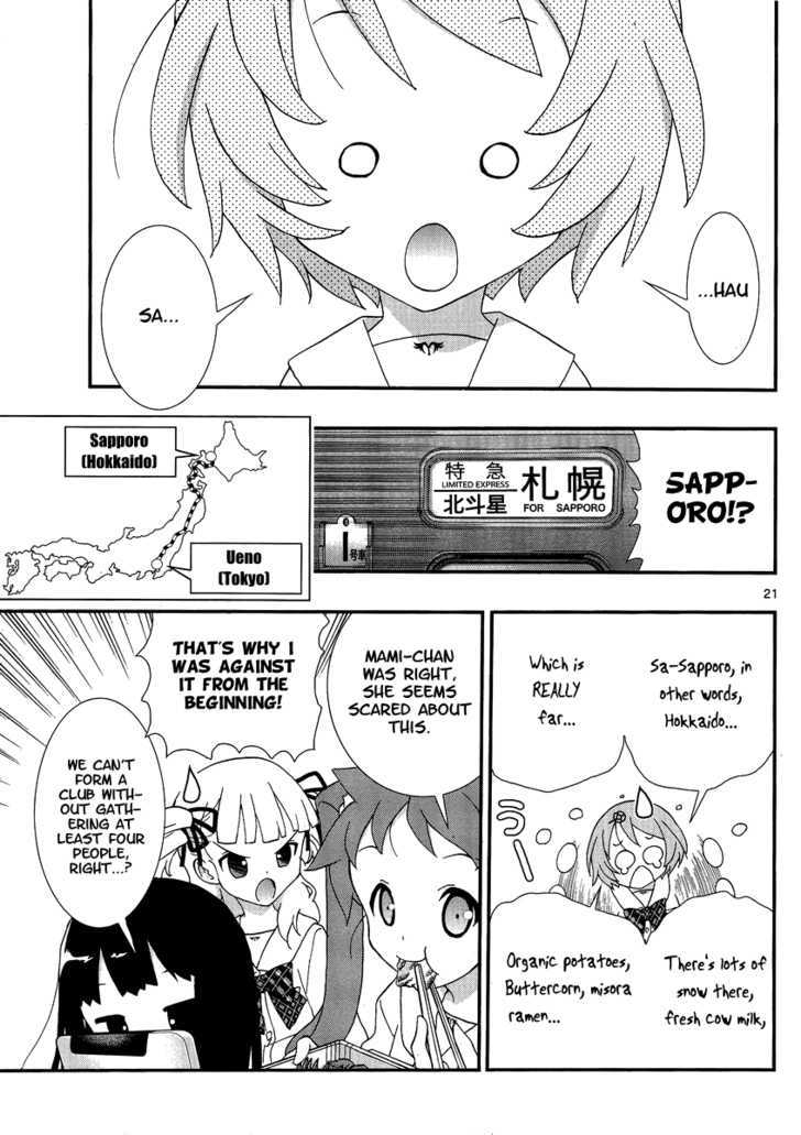 Yuritetsu Chapter 1 page 20 - Chapter 1