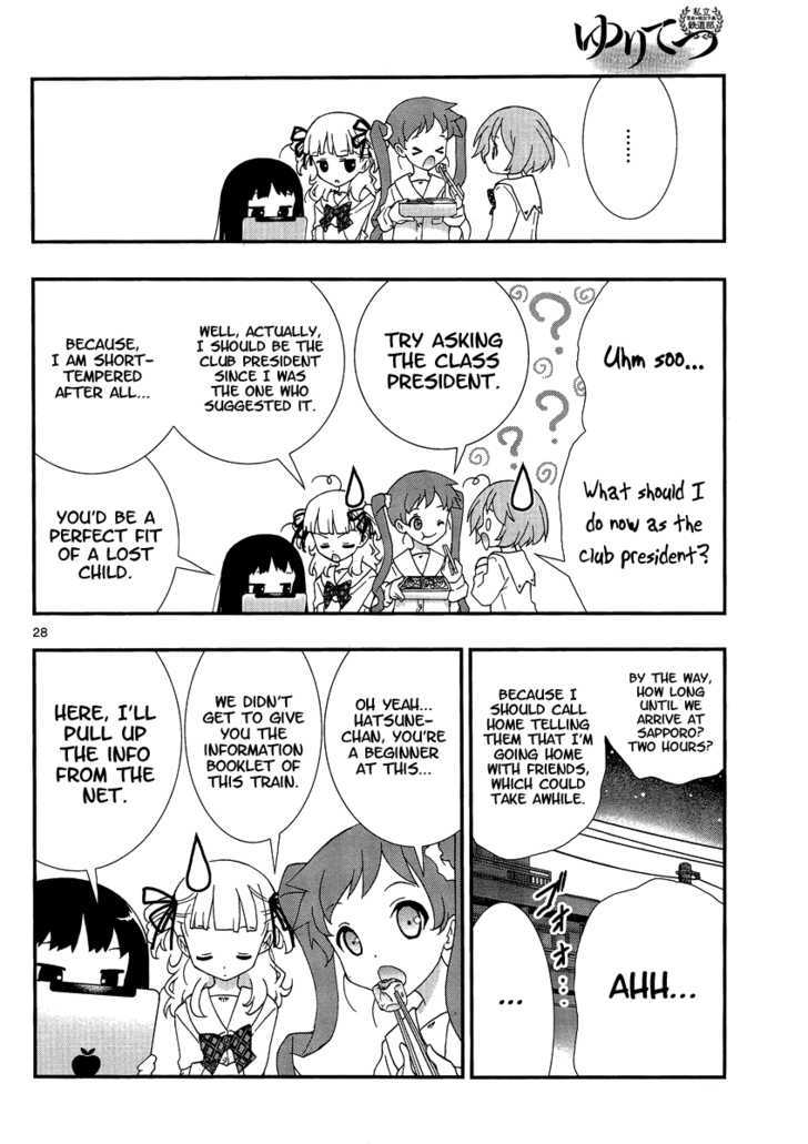 Yuritetsu Chapter 1 page 27 - Chapter 1
