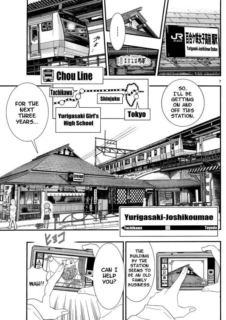 Yuritetsu Chapter 1 page 7 - Chapter 1