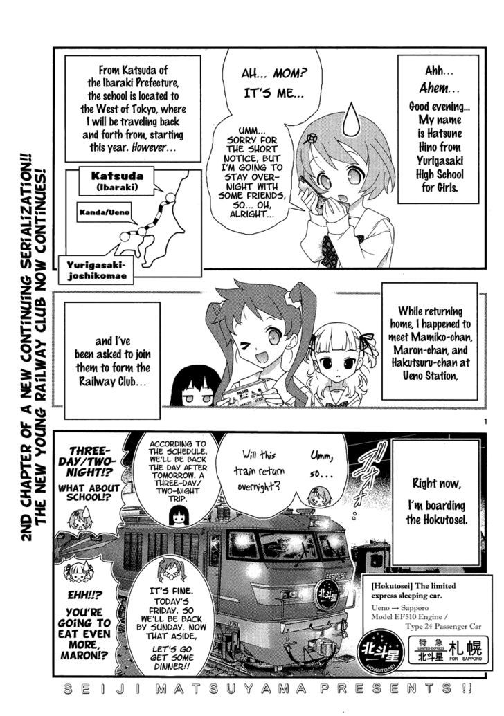 Yuritetsu Chapter 2 page 1 - Chapter 2
