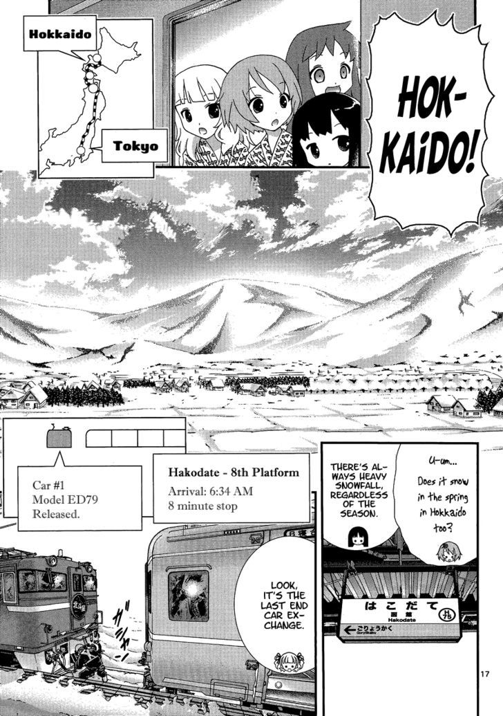 Yuritetsu Chapter 2 page 16 - Chapter 2