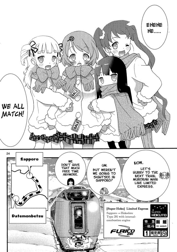 Yuritetsu Chapter 2 page 23 - Chapter 2