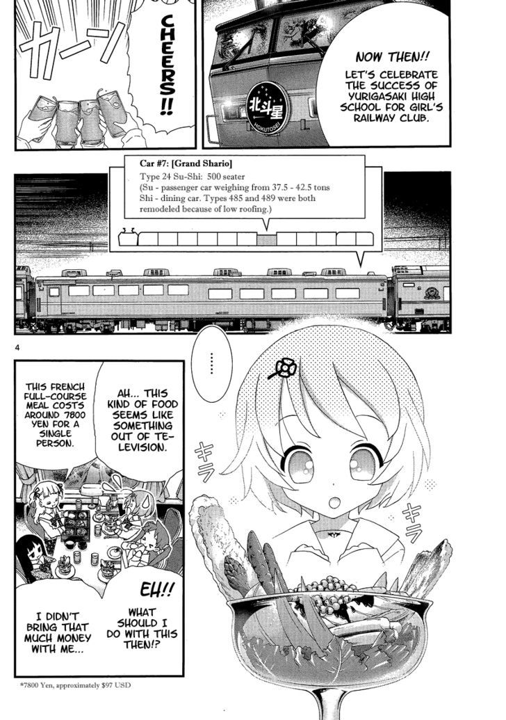 Yuritetsu Chapter 2 page 3 - Chapter 2