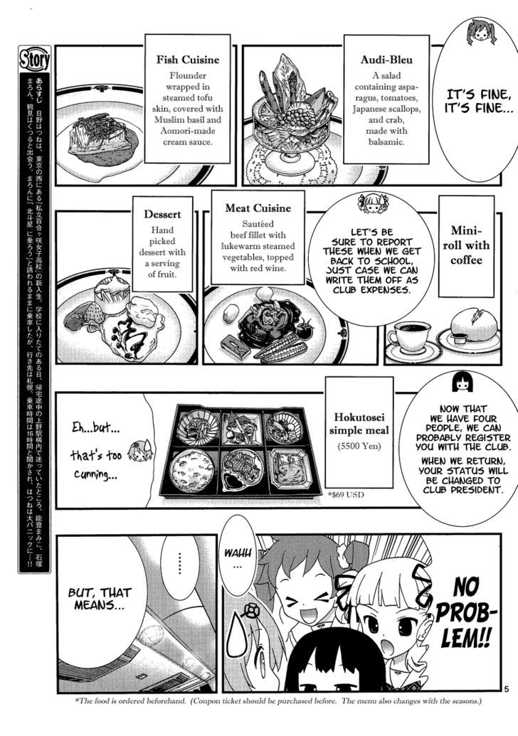 Yuritetsu Chapter 2 page 4 - Chapter 2