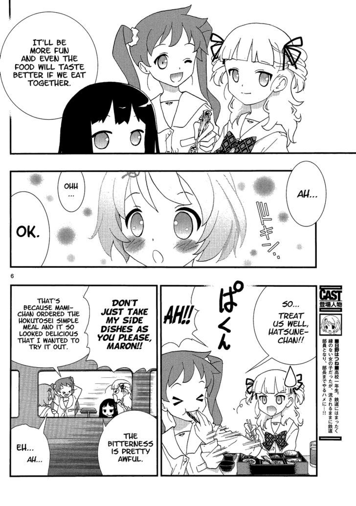 Yuritetsu Chapter 2 page 5 - Chapter 2