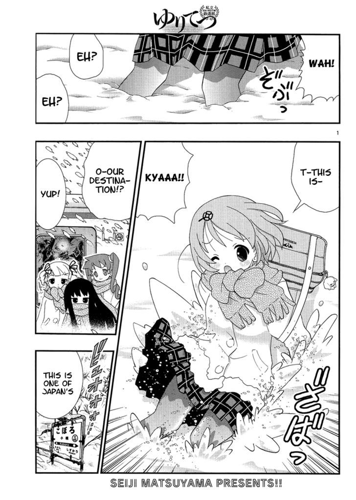 Yuritetsu Chapter 3 page 1 - Chapter 3