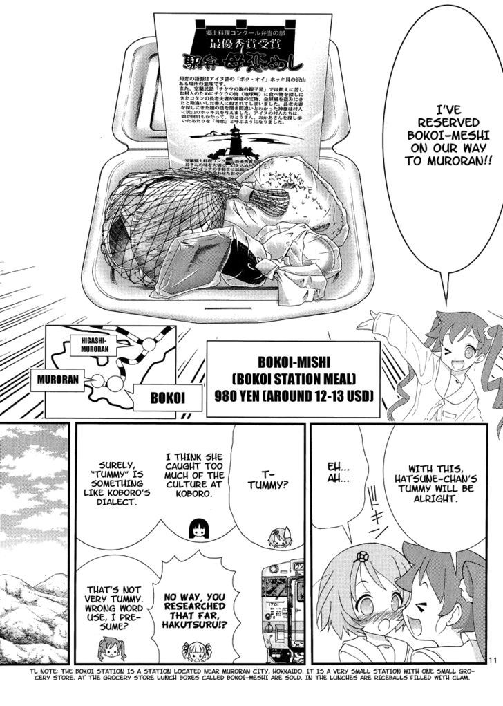 Yuritetsu Chapter 3 page 10 - Chapter 3