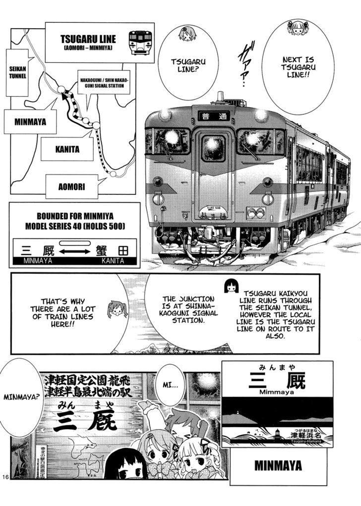 Yuritetsu Chapter 3 page 15 - Chapter 3