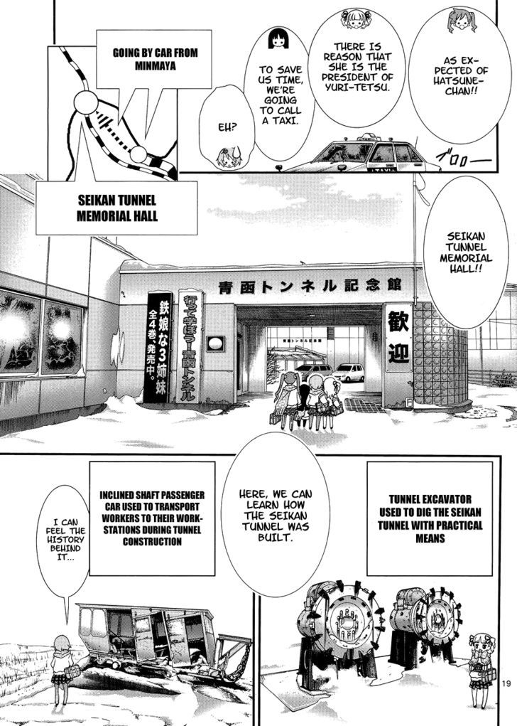 Yuritetsu Chapter 3 page 18 - Chapter 3
