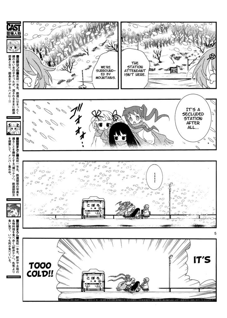 Yuritetsu Chapter 3 page 4 - Chapter 3