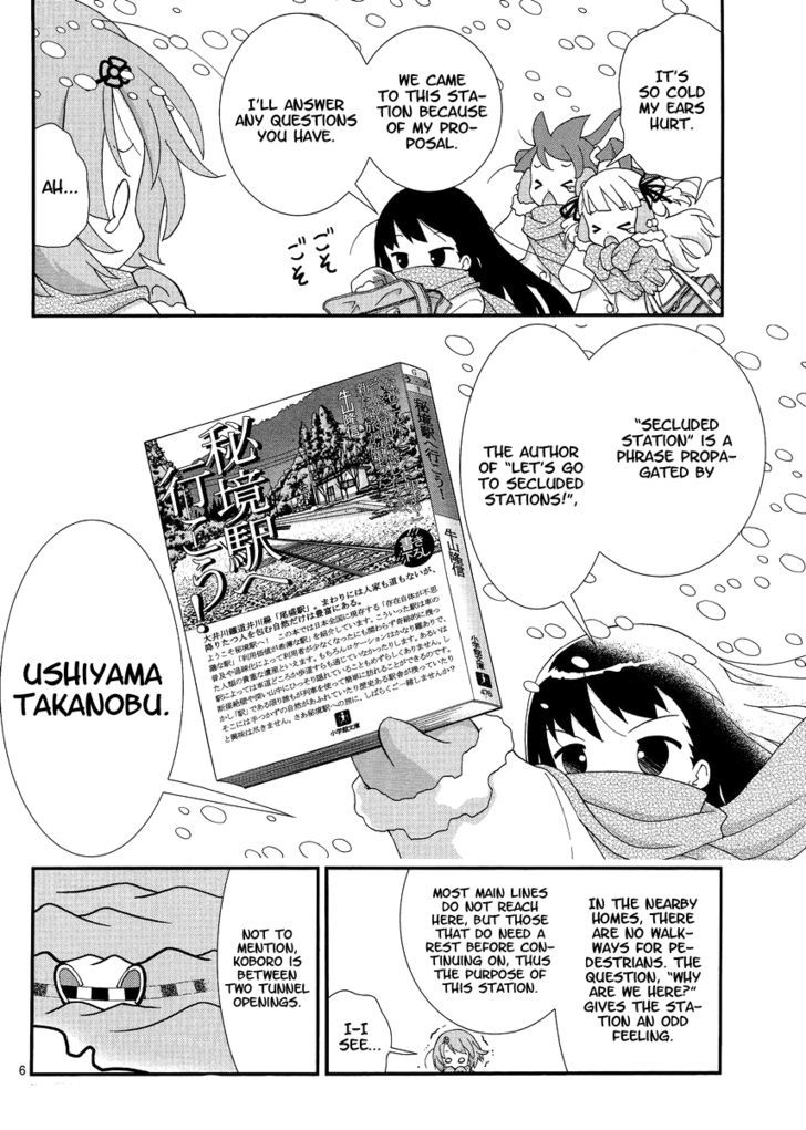 Yuritetsu Chapter 3 page 5 - Chapter 3
