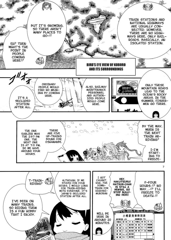 Yuritetsu Chapter 3 page 6 - Chapter 3