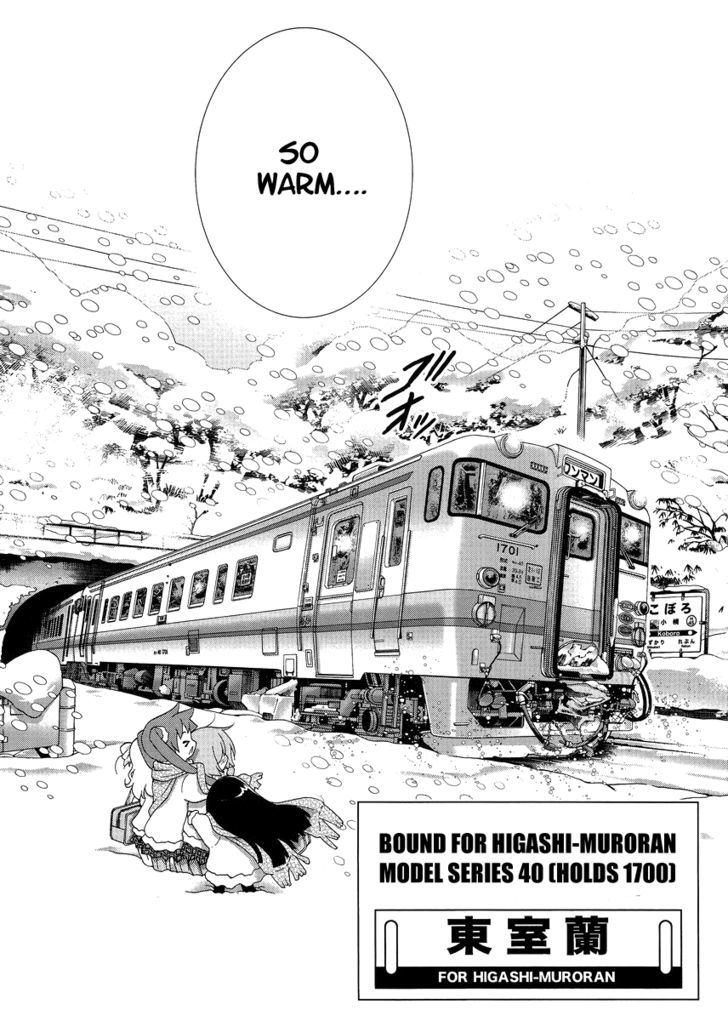 Yuritetsu Chapter 3 page 8 - Chapter 3