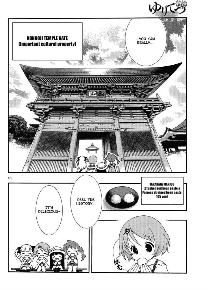 Yuritetsu Chapter 4 page 18 - Chapter 4