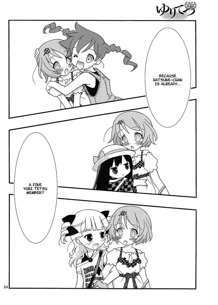 Yuritetsu Chapter 4 page 24 - Chapter 4