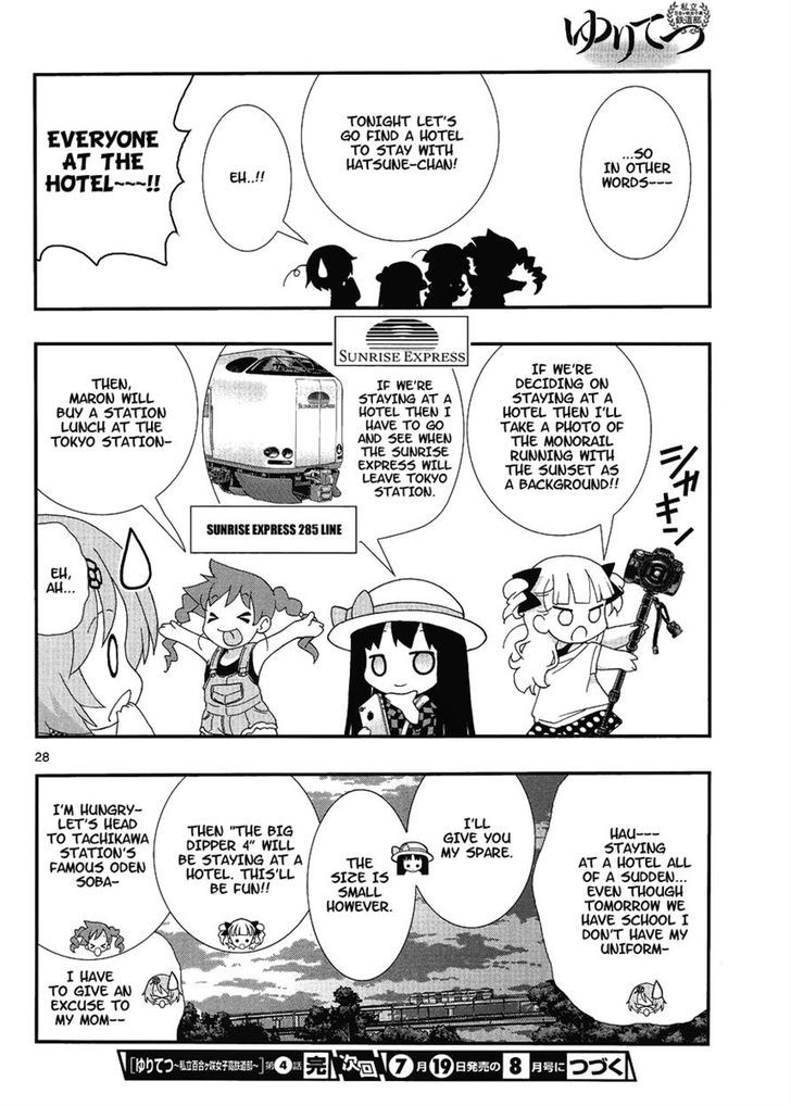 Yuritetsu Chapter 4 page 27 - Chapter 4