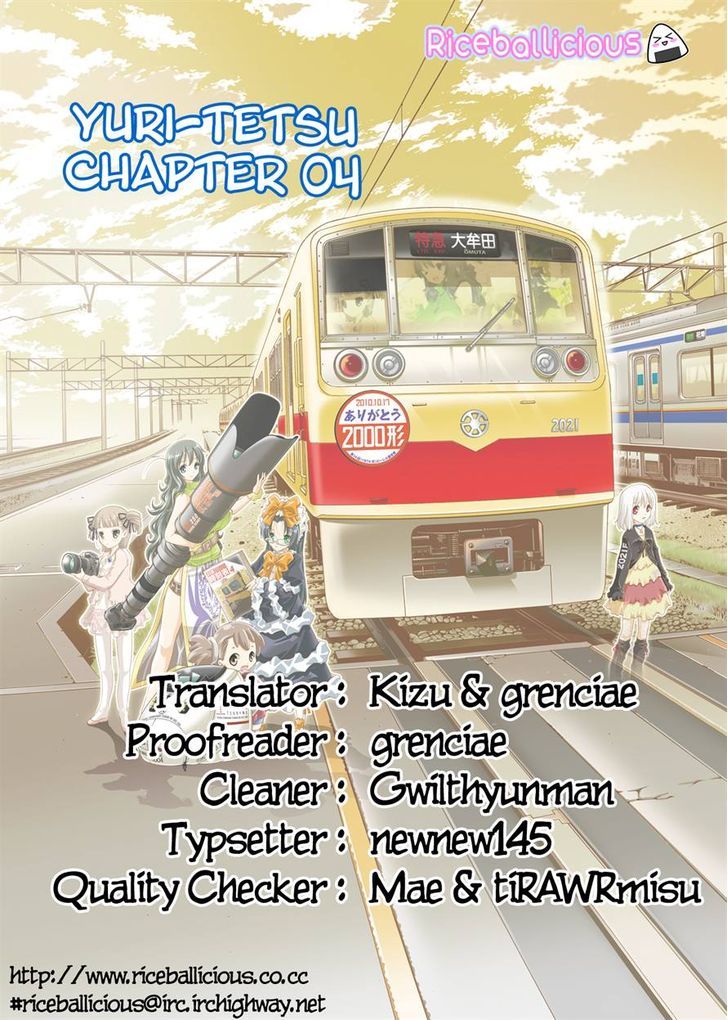 Yuritetsu Chapter 4 page 29 - Chapter 4