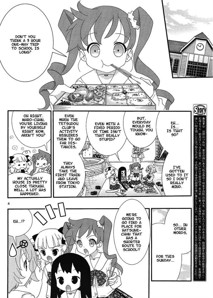 Yuritetsu Chapter 4 page 4 - Chapter 4