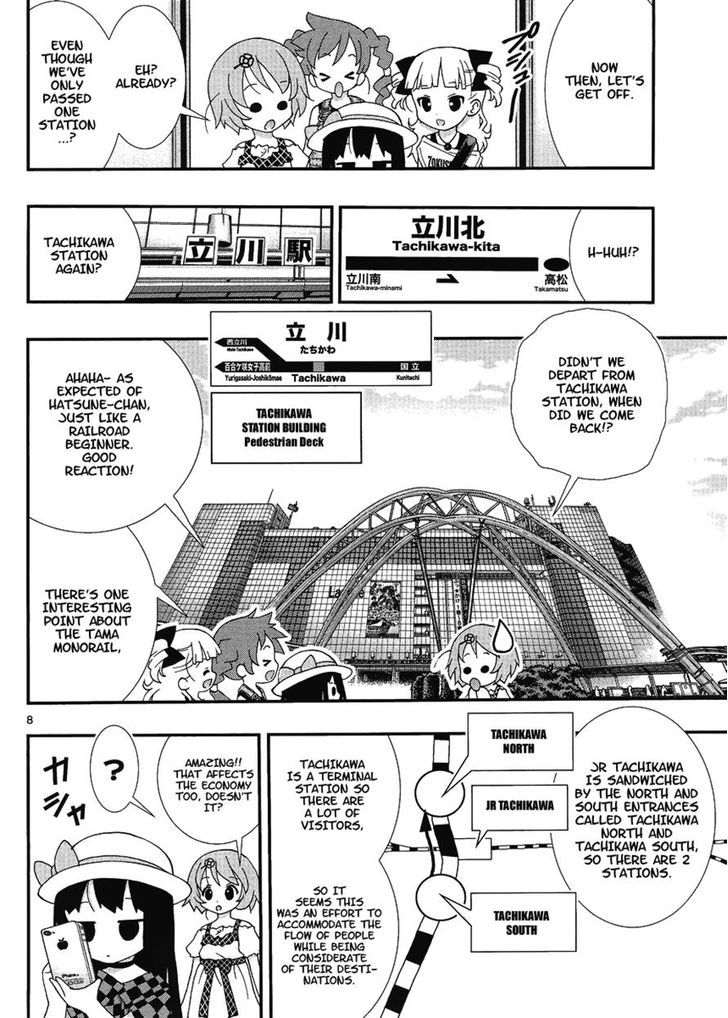 Yuritetsu Chapter 4 page 8 - Chapter 4