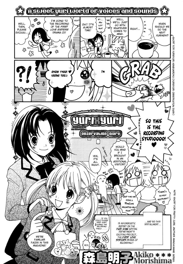 YurixYuri Observation Diary Chapter 2 page 1 - Chapter 2