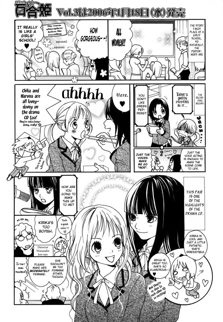 YurixYuri Observation Diary Chapter 2 page 2 - Chapter 2