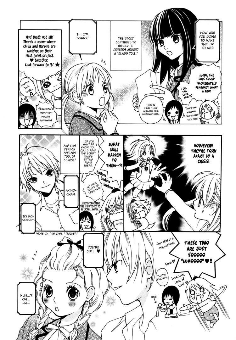 YurixYuri Observation Diary Chapter 2 page 3 - Chapter 2