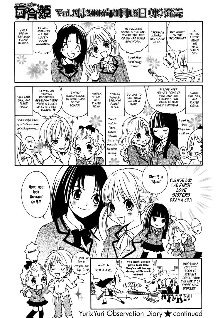 YurixYuri Observation Diary Chapter 2 page 4 - Chapter 2