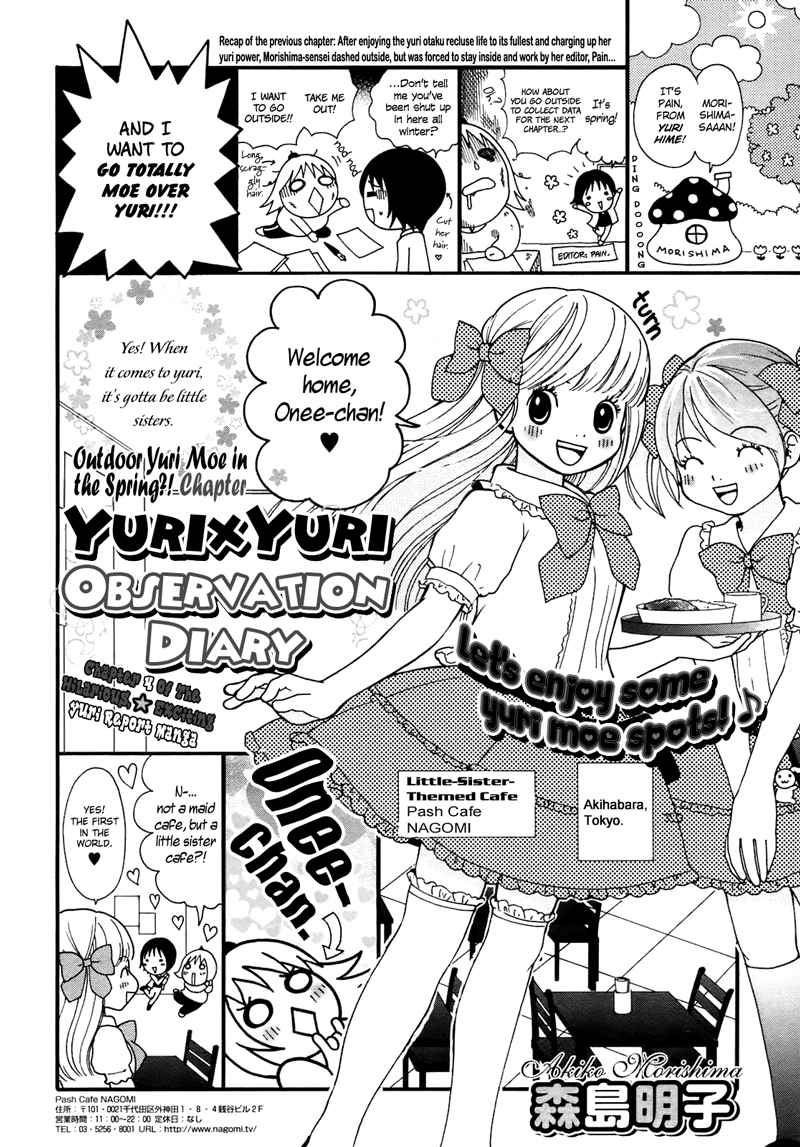 YurixYuri Observation Diary Chapter 4 page 1 - Chapter 4