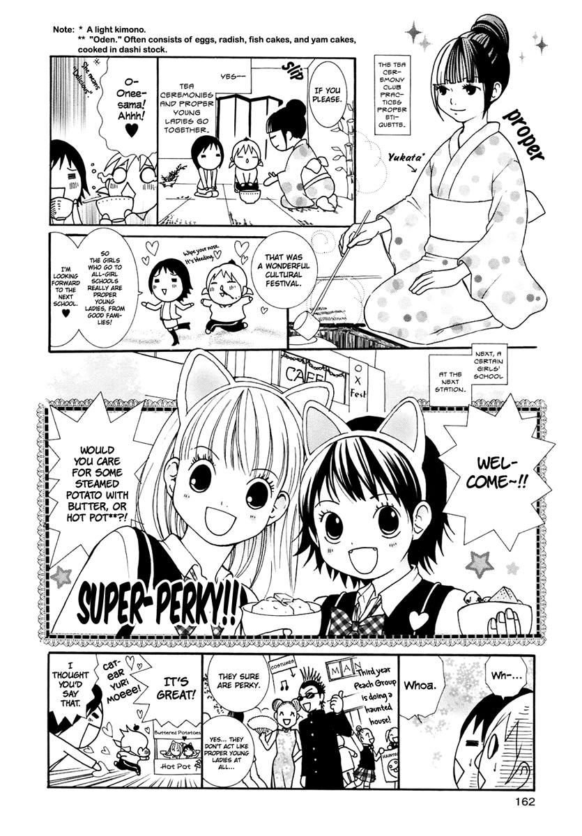 YurixYuri Observation Diary Chapter 5 page 3 - Chapter 5