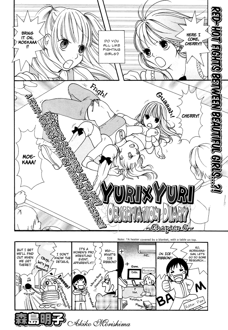 YurixYuri Observation Diary Chapter 6 page 1 - Chapter 6