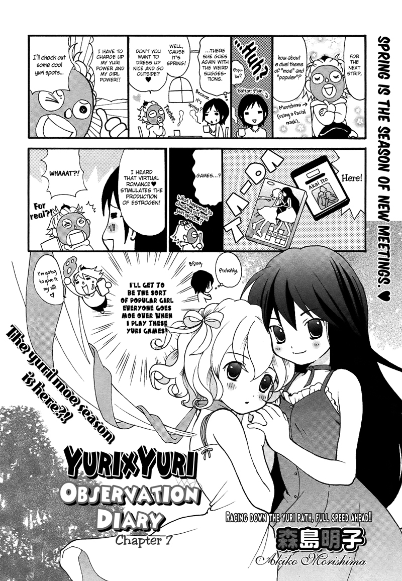 YurixYuri Observation Diary Chapter 7 page 1 - Chapter 7