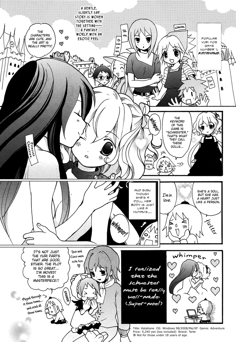 YurixYuri Observation Diary Chapter 7 page 2 - Chapter 7