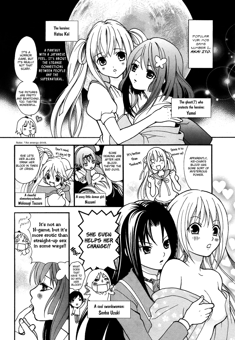 YurixYuri Observation Diary Chapter 7 page 3 - Chapter 7