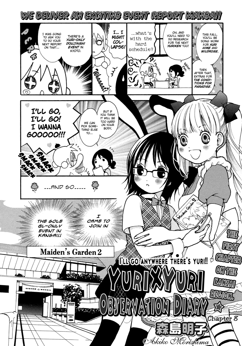 YurixYuri Observation Diary Chapter 8 page 1 - Chapter 8