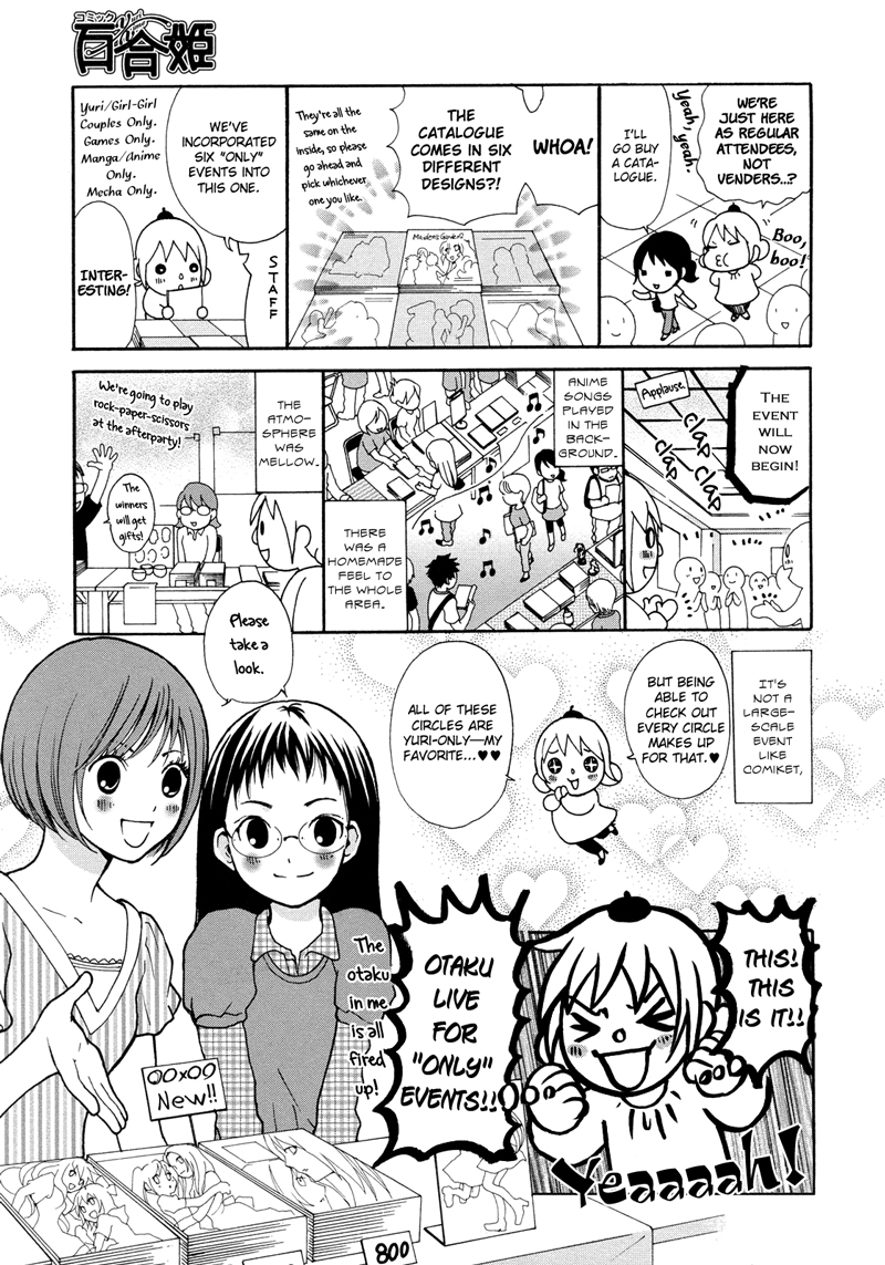 YurixYuri Observation Diary Chapter 8 page 2 - Chapter 8