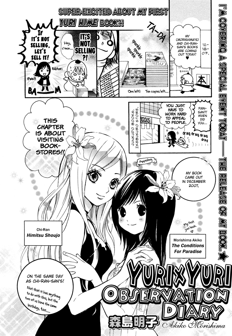 YurixYuri Observation Diary Chapter 9 page 1 - Chapter 9