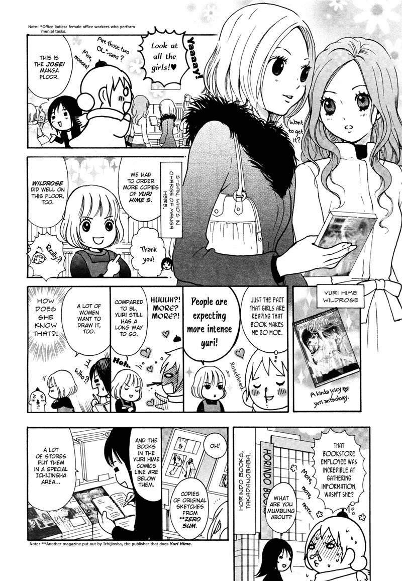 YurixYuri Observation Diary Chapter 9 page 3 - Chapter 9
